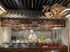 景观位-小菜园新徽菜(苏州繁花中心店)
