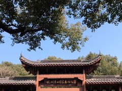 -杭州半山国家森林公园