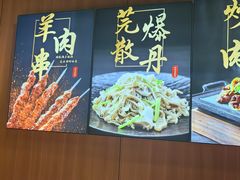 -护国寺小吃店(红莲南路店)