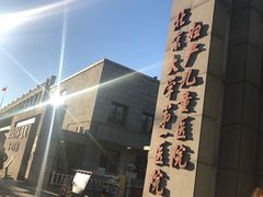 -北京大学第一医院(西城厂桥院区)