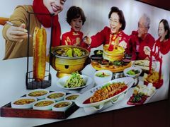 -李记搅团•非遗陕菜(三桥店)