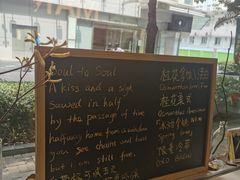 -Manner Coffee(大宁国际商业广场店)