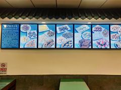 菜单-护国寺小吃(动物园店)