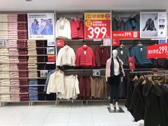 -优衣库(南京建邺万达广场店)