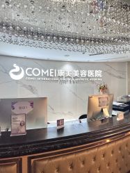 -南京康美美容医院·旗舰店
