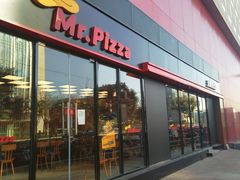 门面-Mr.Pizza米斯特比萨(苏州平江万达广场店)