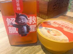-叁宝烤肉• 西安烧烤(太乙路店)