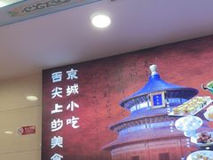 -万荣烤鸭店·北京菜(天坛店)