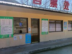 -雾灵西峰