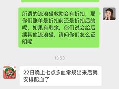 -瑞鹏宠物医院·宠保定点·心脏科·内科(御桥分院)