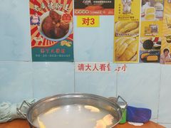 -华哥新鲜猪精品美食