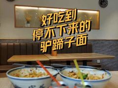 -宋益驴蹄子面肉夹馍(辛家庙店)