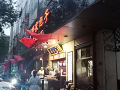 -郑家包子牛肉拉面(尚勤路店)