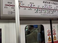 -地铁11号线罗山路站-停车场