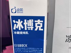 -JPG coffee(广州体育西店)