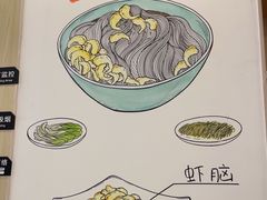-朱洪元苏式面馆(绿宝广场店)