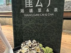 -石家庄万象城