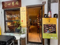 -小河直街历史文化街区