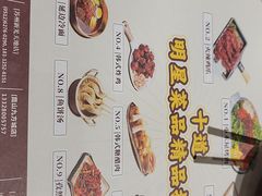 -冰川冷面·延边菜·炭烤串(观前店)