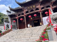 -不倒翁·徽天下名菜楼(马鞍山路店)