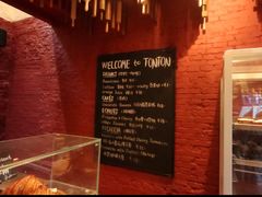-TonTon(永康路店)