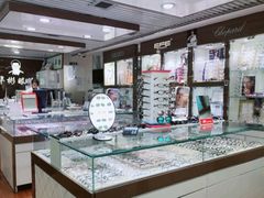 -华彬眼镜专业渐进配镜(潘家园店)