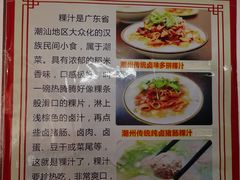-长远七记