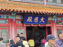 -青岩寺风景区