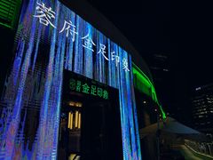 -成都银泰城