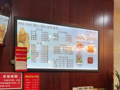 -毛华美食(清扬路店)