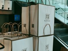 -奈雪的茶(苏宁广场店)