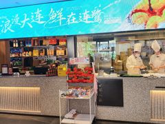 -连鹭海鲜·海肠捞饭·海胆饭(星海店)