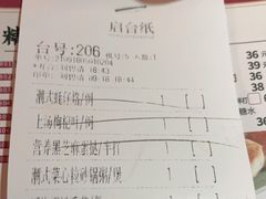 -广东道至正餐厅(区庄店)