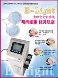 仪器设备-云之憩科技美肤SPA