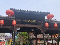 -磁器口古镇