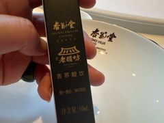 -杏花堂晋商私房菜(华熙五棵松店)