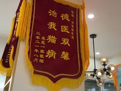 -芭比堂动物医院·心脏专科·夜诊·吉雅分院