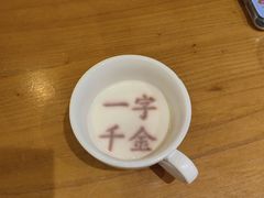 -春满园·邯郸菜发祥地(滏东店)