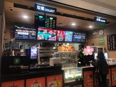 -德克士(崂山百货店)