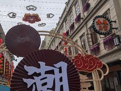 -汕头市小公园
