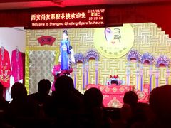 -陕西戏曲非遗博物馆