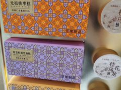 -GANSO元祖食品(锦创书城店)