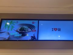 -西贝(财富购物中心店)