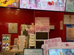 -DQ·蛋糕·冰淇淋(阜盛道店)