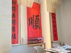 -顺味凤城(九六广场店)
