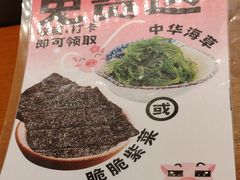 -豚一拉麺(花城汇南区店)