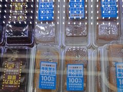 -味多美蛋糕(新和平里店)