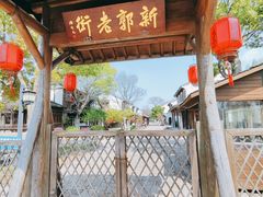 -石湖景区