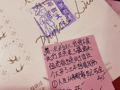 -福荫书店