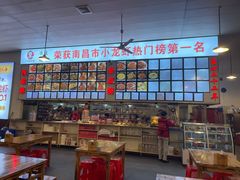 -冶建镜子·老南昌大排档·江西虾王(总店)